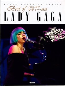 LADY GAGA - BEST OF
