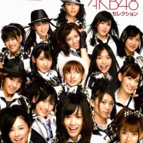 バンドスコア AKB48 セレクション