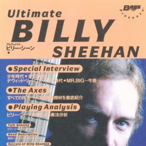 ULTIMATE BILLY SHEEHAN（アルティメイト・ビリー・シーン）