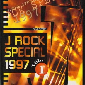 J ROCK SPECIAL 1997 VOL.1