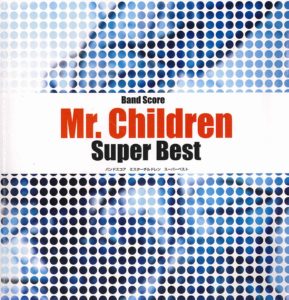 Mr. Children Band Score Super Best