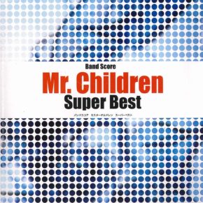 Mr. Children Band Score Super Best