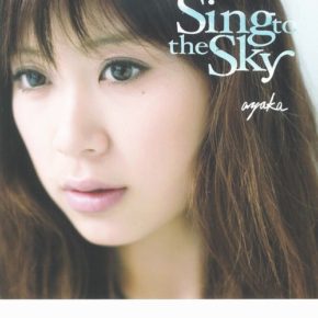 ピアノソロ&弾き語り 絢香 Sing to the Sky