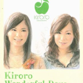 ピアノ弾き語り Kiroro - Wonderful Days