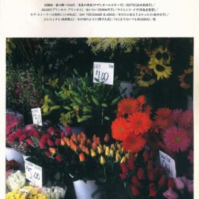 ピアノ弾き語りに夢中！―ヒット曲集