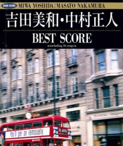 吉田美和・中村正人BEST SCORE