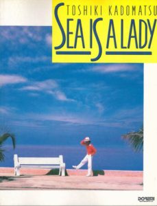 角松敏生 - SEA IS A LADY(BAND SCORE)