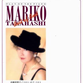 高橋真梨子ベストオブベスト (Play on the piano)