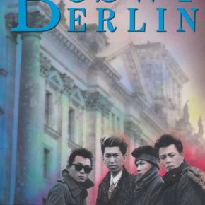 BOOWY - BERLIN(BAND SCORE)