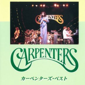 CARPENTERS BEST(BAND SCORE)