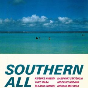 サザンオールスターズ - A SIDE COLLECTION Ａ面コレクション