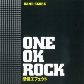 バンドスコア ONE OK ROCK 「感情エフェクト」
