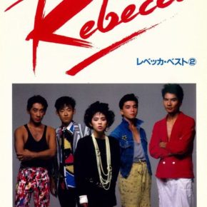 バンド・スコア　レベッカ(Rebecca)・ベスト 2