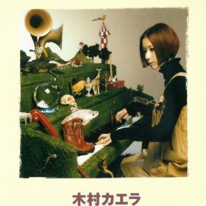 木村カエラ - Scratch (バンド・スコア)